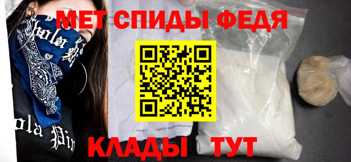 Амфетамин 98%  Вход с VPN  АМФЕТАМИН  Тихорецк 