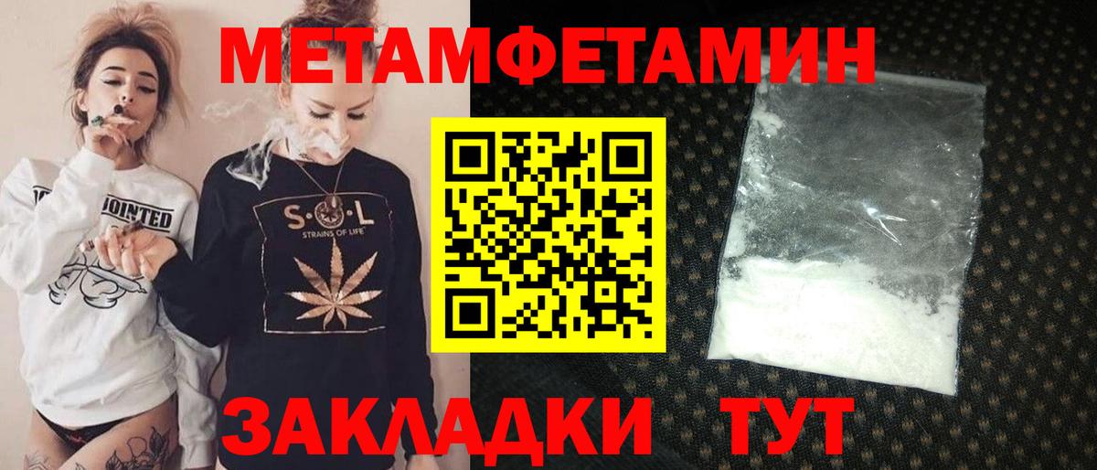 АМФ VHQ Тихорецк
