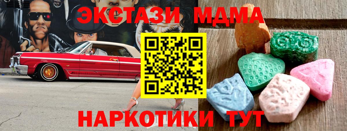 Ecstasy  ЭКСТАЗИ XTC  Вход с VPN  Тихорецк  ЭКСТАЗИ Philipp Plein 