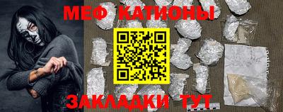 мдма Нягань