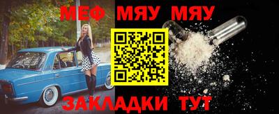 мдма Нягань