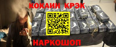 мяу мяу кристалл Обнинск