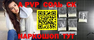 мяу мяу кристалл Обнинск