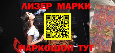 мяу мяу кристалл Обнинск