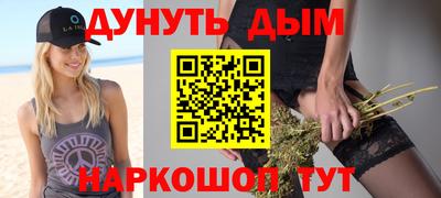 мяу мяу кристалл Обнинск
