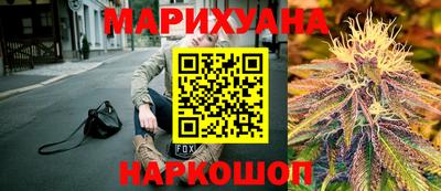 мяу мяу кристалл Обнинск