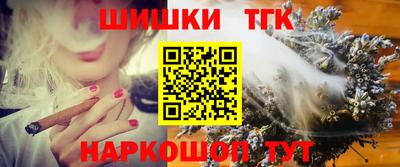 мяу мяу кристалл Обнинск