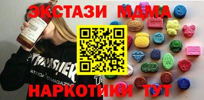 мяу мяу кристалл Обнинск