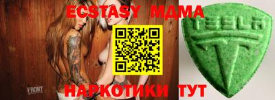 мдма Нягань