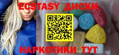мдма Нягань