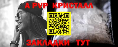мяу мяу кристалл Обнинск