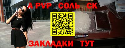 гидропоника Обь