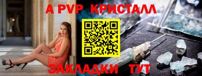 мяу мяу кристалл Обнинск