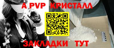 мяу мяу кристалл Обнинск