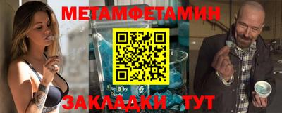 гидропоника Обь