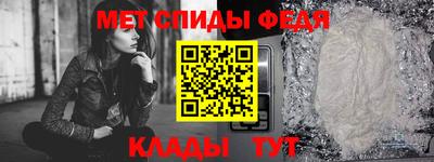 мяу мяу кристалл Обнинск