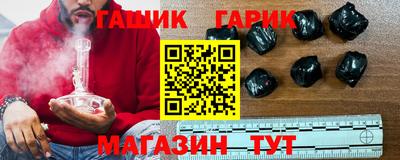 гидропоника Обь
