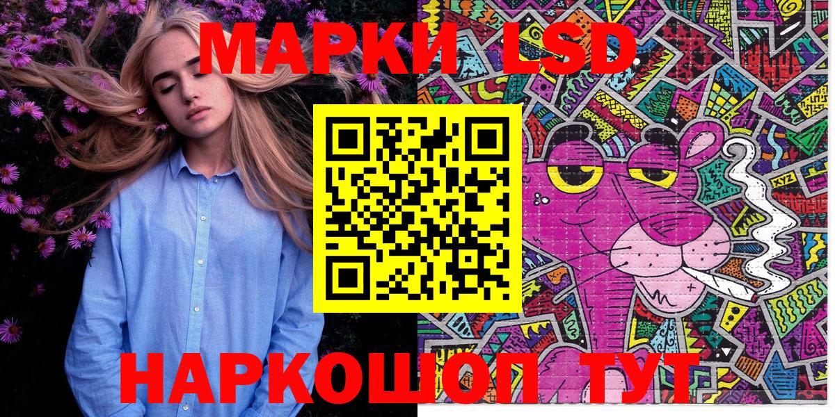Наркотические марки  Марки N-bome 1500мкг  Марки N-bome 1500мкг  Вход с VPN  Тихорецк 