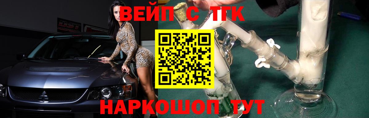 Тихорецк  ТГК Wax  Вход с VPN 
