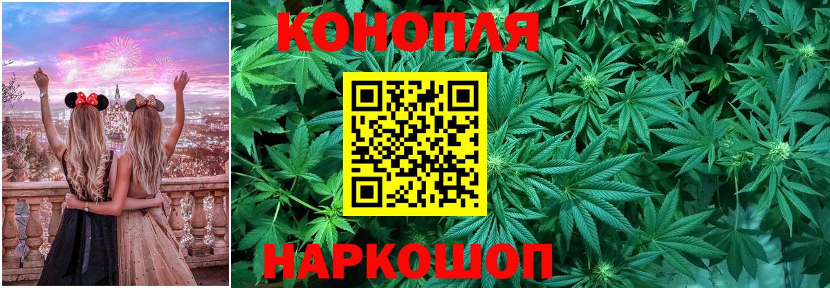 Шишки марихуана THC 21% Тихорецк
